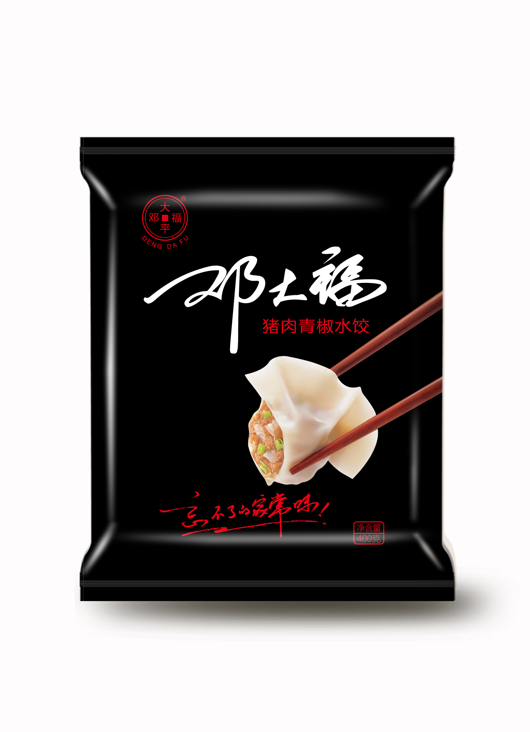 猪肉青椒水饺